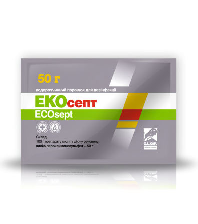 Екосепт 50 г Київ