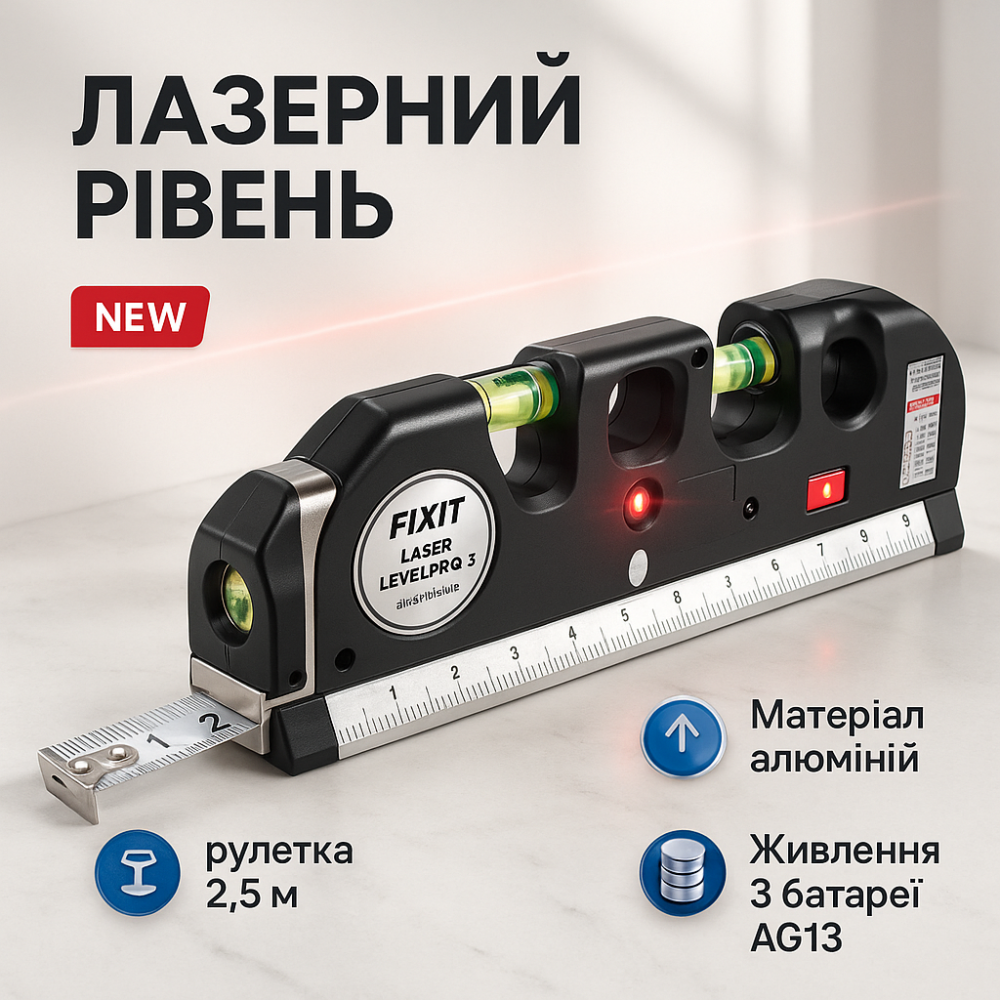 Лазерные приборы для строительства Laser Level Pro 3, Нивелир строительный, Нивелир профессиональный PL-24 Львов - изображение 18