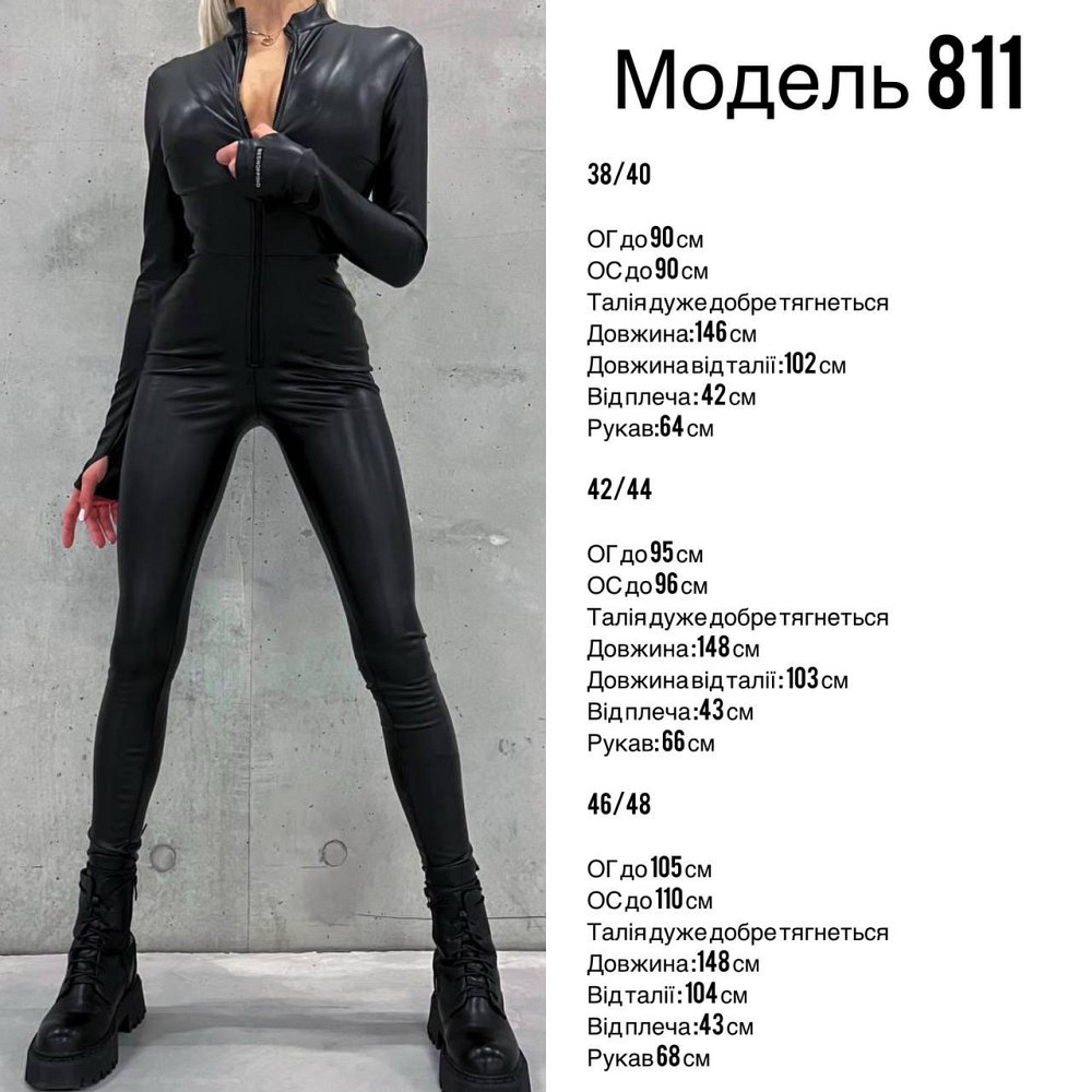 Женский привлекательный комбинезон из эко-кожи турецкий кожзам с утеплением 46/48 Одесса - изображение 2