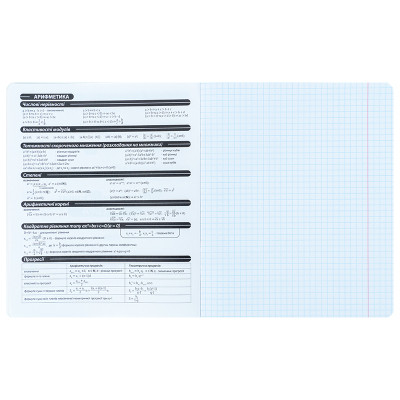 Тетрадь Kite предметная Techno 48 листа, клетка, алгебра (K25-240-3) Винница - изображение 3