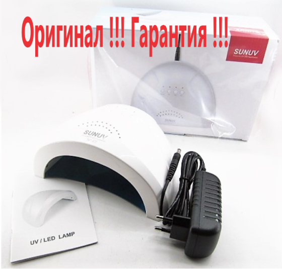 Гібридна світлодіодна UV/LED лампа SunOne 48 вт (Сан ван ) ОРИГІНАЛ з переключенням на 24 вт. Біла. Київ