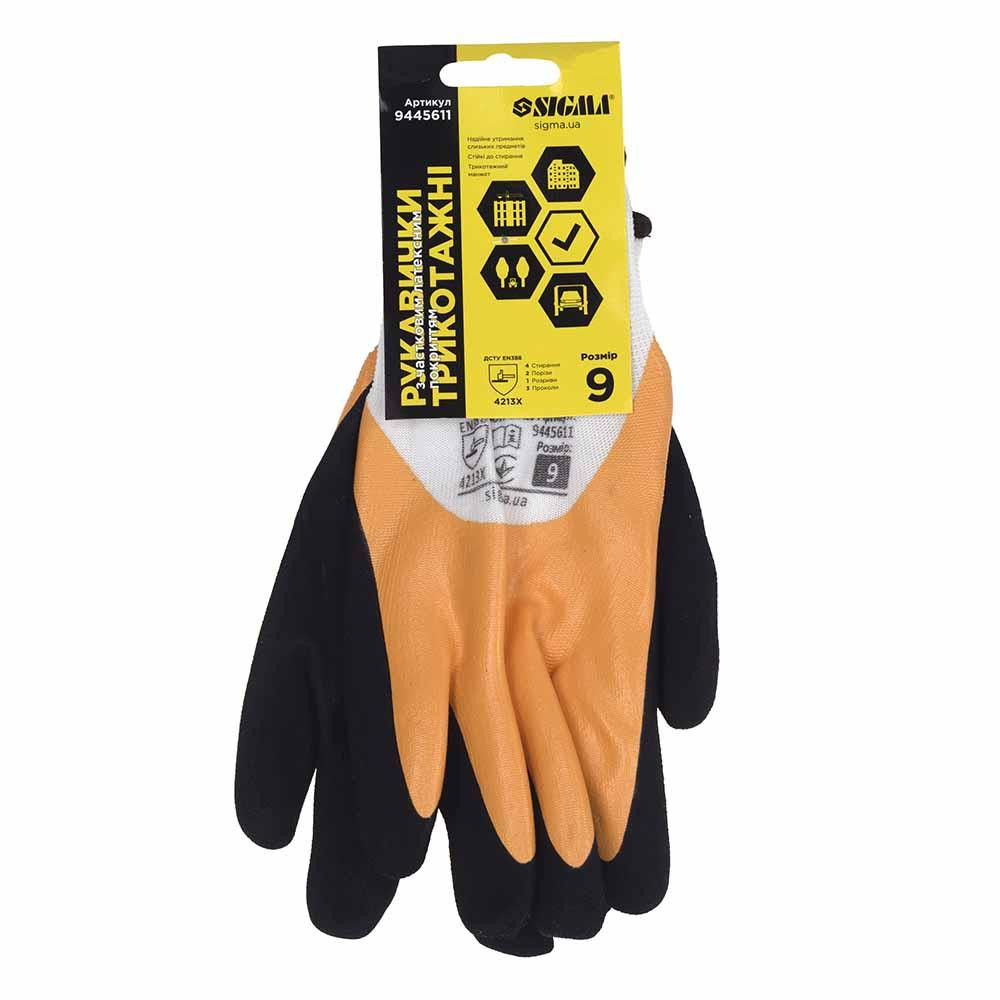 Трикотажные перчатки с двойным латексным покрытием р9 (желто-черные, манжет) SIGMA (9445611) Ровно - изображение 7