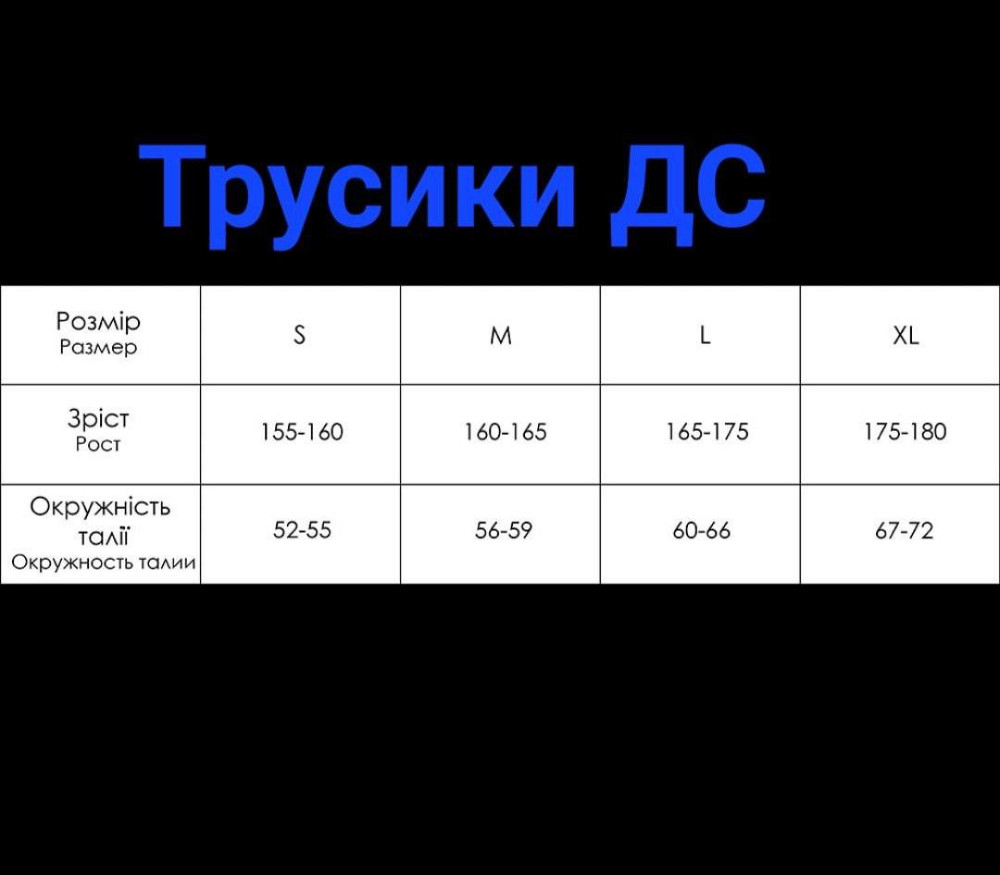 Жіночі трусики сліпи з мареживом айворі ДС 26230 розмір Л. 48 Славута - фото 4