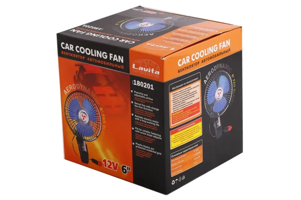 12 у шостому році на кліпі Lavata Вінниця - фото 3