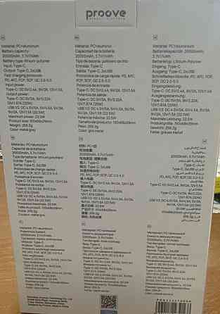 Портативная Батарея Proove Guardian 20000mah. Харьков