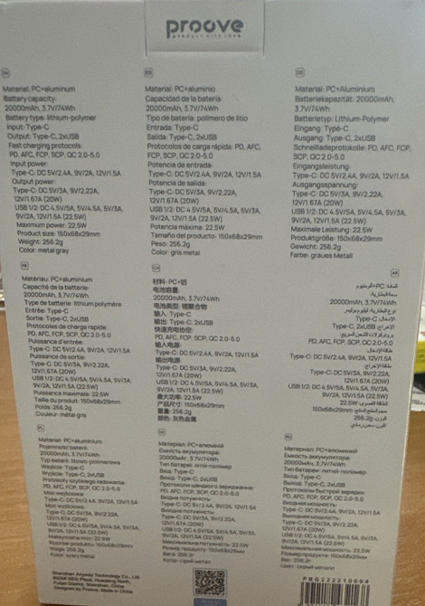 Портативная Батарея Proove Guardian 20000mah. Харьков - изображение 1