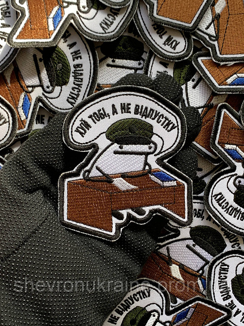 Шеврон ФЛОРК НАЧАЛЬНИК (Форма контурная. На липучке) Размер 9x8см Киев - изображение 6