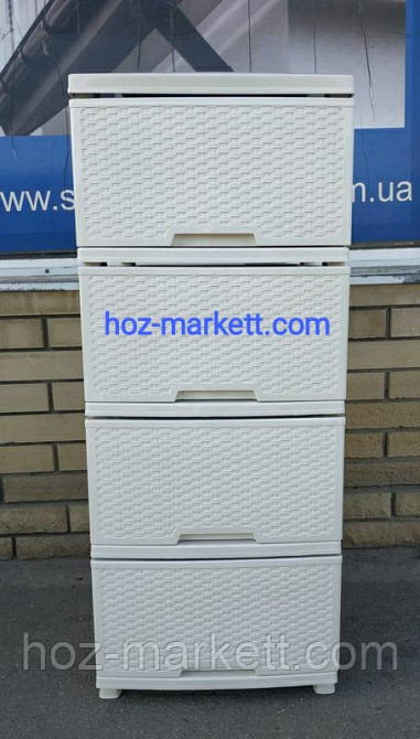 Комод пластиковий на 4 ящики ротанг слонова кістка Харків - фото 1