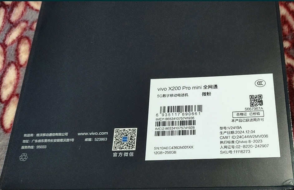 Смартфон Vivo X 200 Pro mini 12/256GB Powder Pink (China Version) Киев - изображение 2