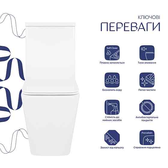 Унитаз напольный Qtap Crow Eco безободковый с сиденьем Soft-close QTCRO27W48750 Киев