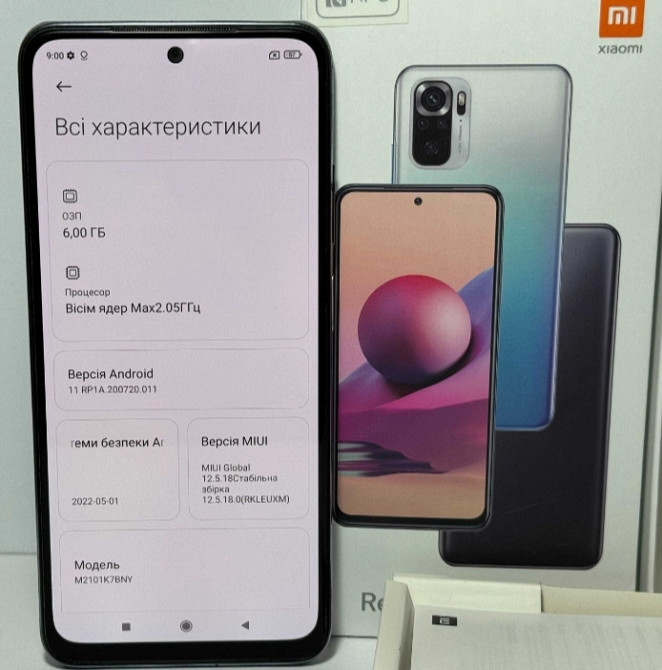 Смартфон Xiaomi Redmi Note 10S 6/128GB Pebble White NFC Киев - изображение 4