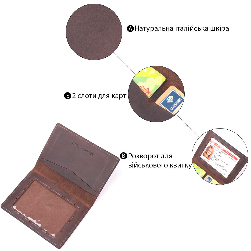 Добротная обложка на военный билет из винтажной кожи Слава ЗСУ GRANDE PELLE 16751 Коричневая Киев - изображение 4