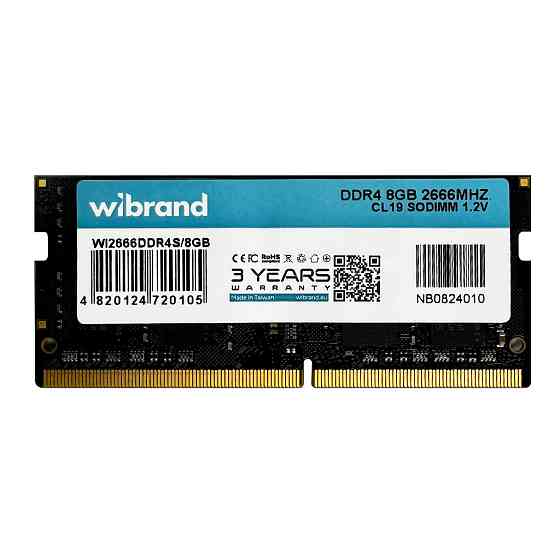 Оперативна пам'ять DDR4 Wibrand 8GB 2666MHz CL19 SODIMM Київ