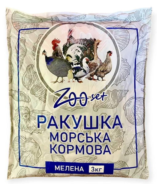 Морська мушля кормова мелена 3 кг Зоосет (фракція 1-4 мм) Вінниця - фото 1