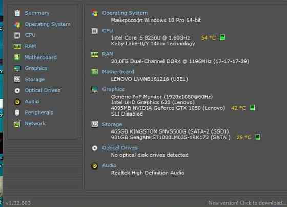 Ноутбук Lenovo IdeaPad 330S-151Кв.Ноут в хорошем Киев