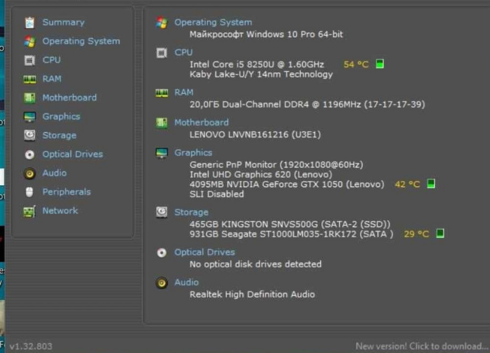 Ноутбук Lenovo IdeaPad 330S-151Кв.Ноут в хорошем Киев - изображение 2