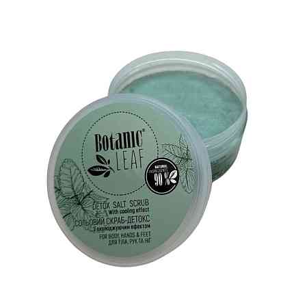 Скраб-детокс для тела, рук и ног Солевой Botanic Leaf 300 мл Киев