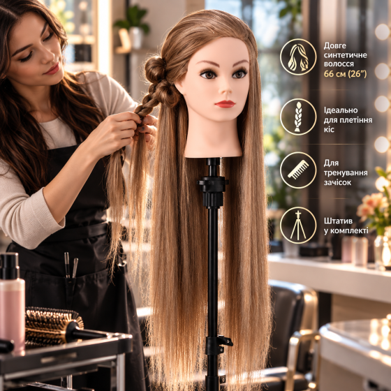 Навчальна голова-манекен 26″ з довгим синтетичним волоссям для зачісок і плетіння кіс, зі штативом та аксесуарами Київ