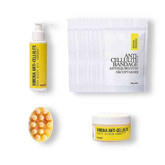 Комплекс для антицелюлітного догляду в домашніх умовах з олією ксименії Hillary Хimenia Anti-cellulite Київ