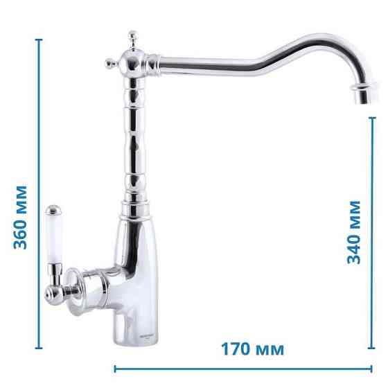 Кухонний змішувач Mixxus Premium Vintage 011 MI2852 Харків