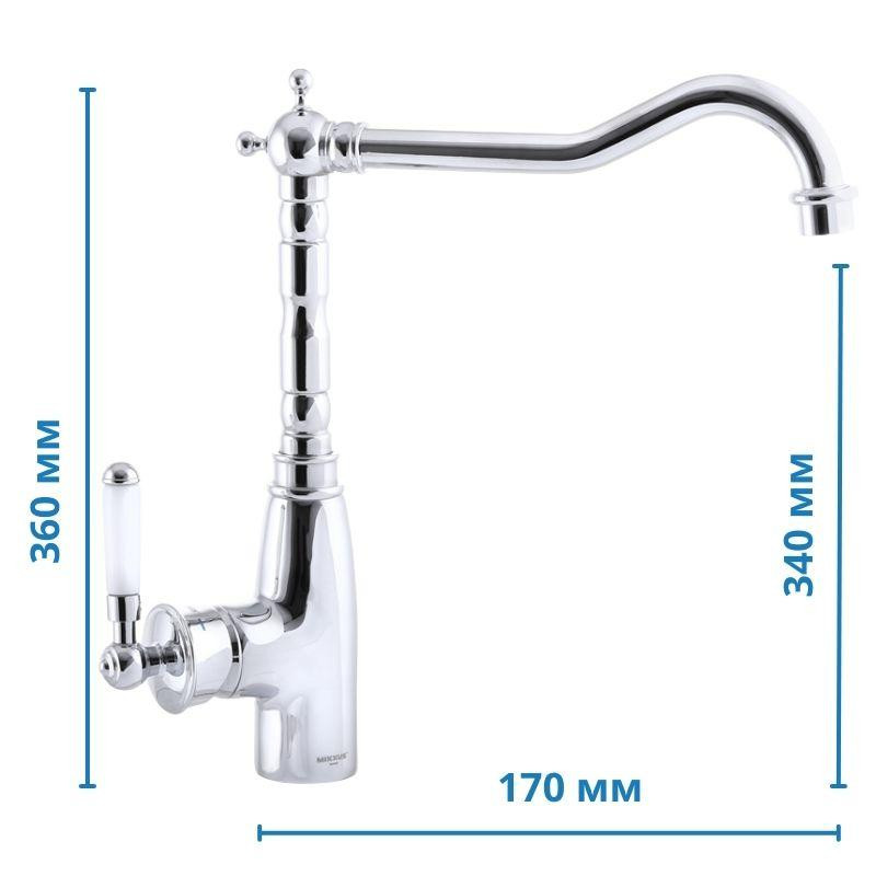 Кухонний змішувач Mixxus Premium Vintage 011 MI2852 Харків - фото 2