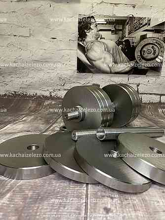 Гантели наборные 2 по 18 кг + Переходник для штанги Гантели, гири, штанги и диски металлические без покрытия Киев