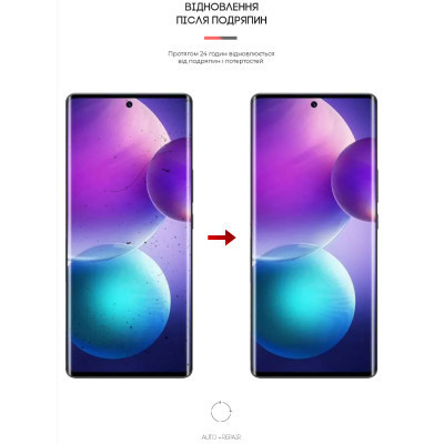 Плівка захисна Armorstandart Anti-Blue Infinix Zero Ultra 5G (X6820) (ARM65533) Вінниця - фото 3