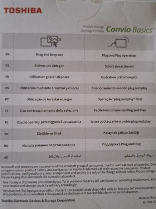 Жорсткий диск . Киев - изображение 1