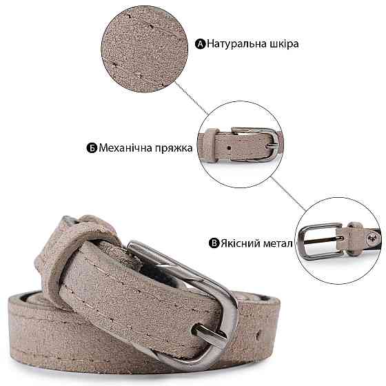 Женский замшевый ремень Vintage 20755 Серый Киев