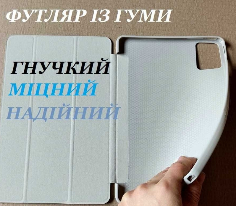 Чехол книжка на Lenovo Tab M11 (Xiaoxin pad 2024) tab m11 на силиконе Харків - фото 2