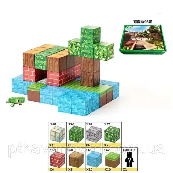 Конструктор магнитный майнкрафт 48 магнитных блока Dream World LZCK 003 Хмельницкий