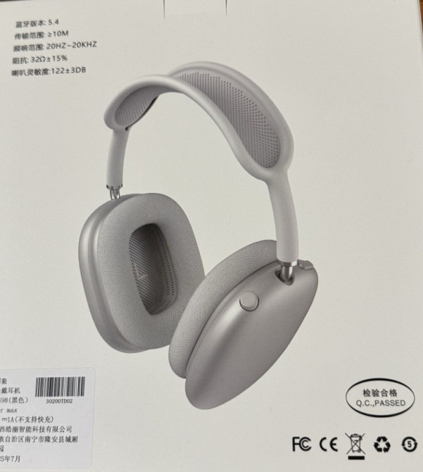 Наушники airpods max Харьков - изображение 1