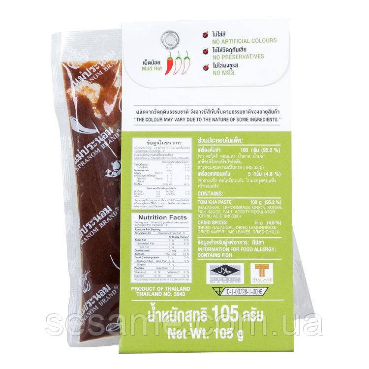 Набор для супа Том Кха 4 порции Maepranom 105г Харьков - изображение 2