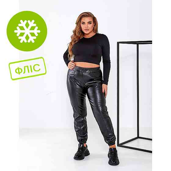 Штаны из экокожи на флисе Calvin батал Киев