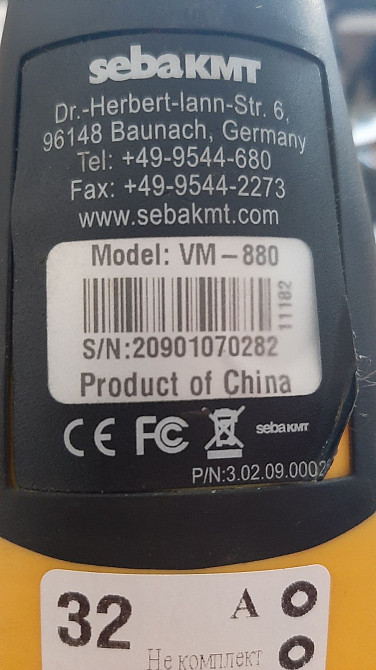 Магнітометр SEBA KMT VM-880 / детектор / локатор (Б клас) Луцк - изображение 2