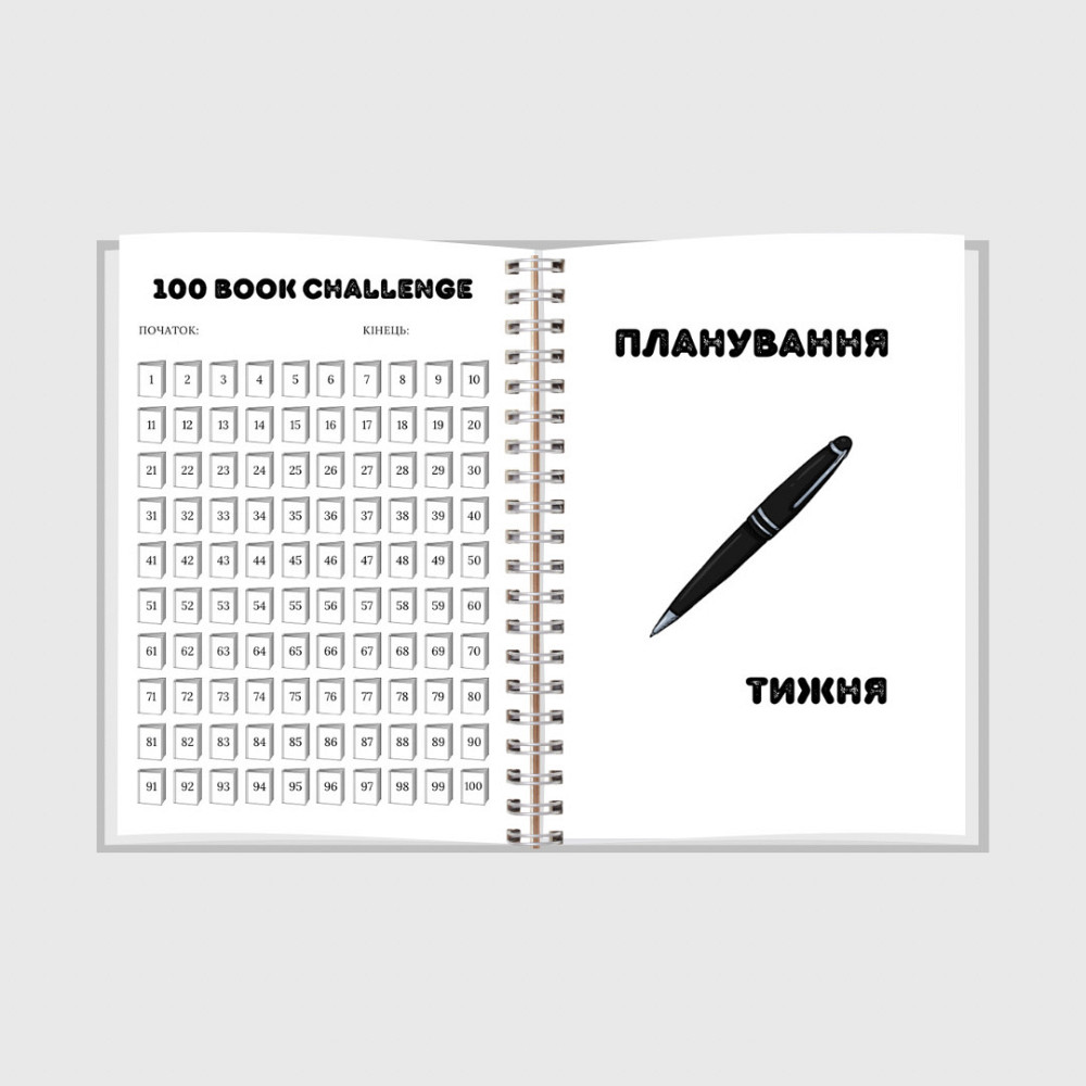 Блокнот мужской А5 Днепр - изображение 6