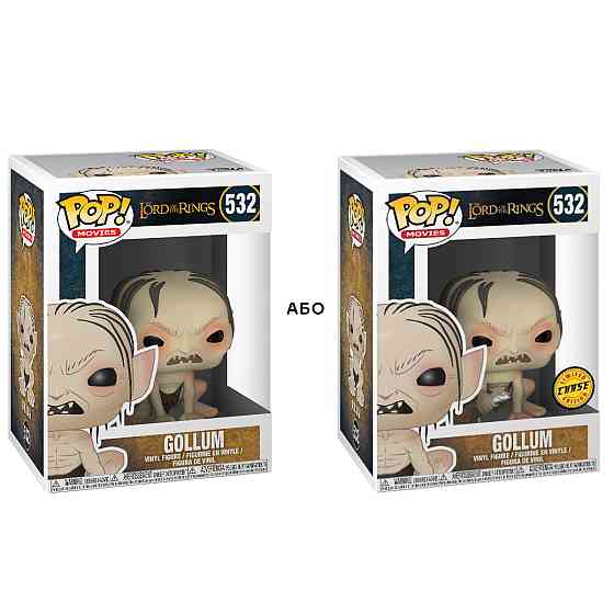 Ігрова фігурка Funko POP! cерії Lord of the Rings/Hobbit S3 – Gollum (w/CH) Дніпро
