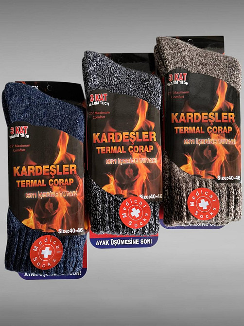 Мужские тёплые турецкие носки с шерстью - Термо. Набор из 3шт. Kardesler. Размер 40-46 Киев - изображение 2