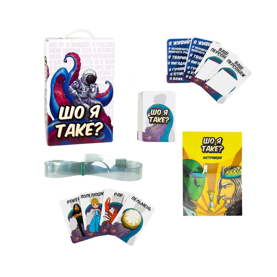 Настольная игра 