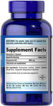 Puritan's Pride Glucosamine HCl 240 капс Київ