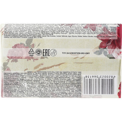 Тверде мило Shik Renaissance Троянда 140 г (4820023366138) Вінниця - фото 2