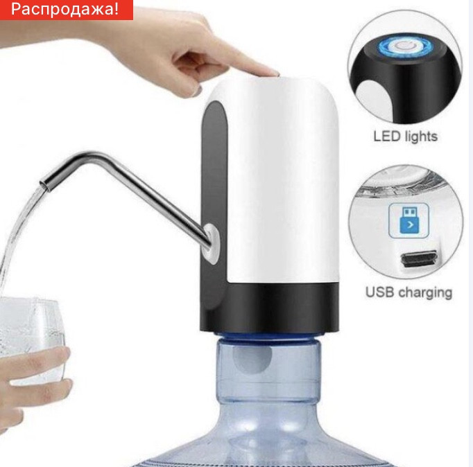Помпа для води електрична (Диспансер для води) на акумуляторній батареї, плавно набирає воду без бризок Київ - фото 2