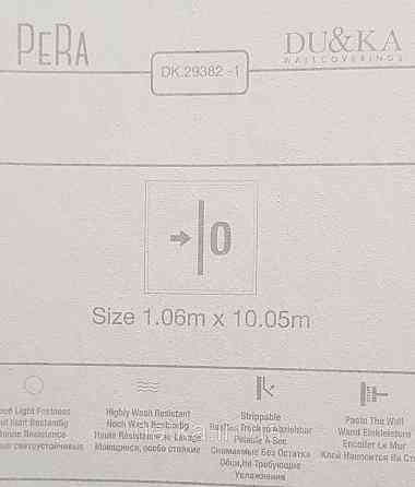 Шпалери вінілові на флізеліні Pera метрові під штукатурку структурні оксамит білі молочні срібло Київ