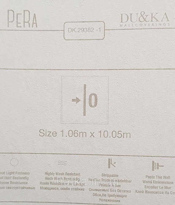 Шпалери вінілові на флізеліні Pera метрові під штукатурку структурні оксамит білі молочні срібло Київ - фото 3