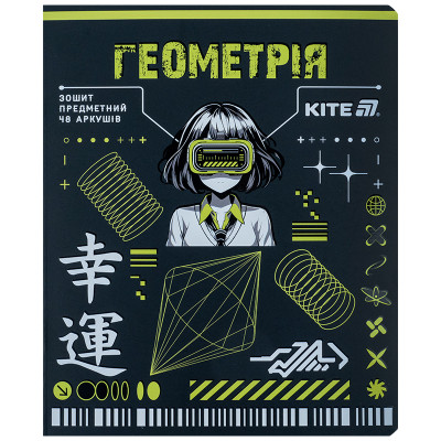 Зошит Kite предметний Cyber 48 аркуші, клітинка, геометрія (K25-240-21) Вінниця - фото 1