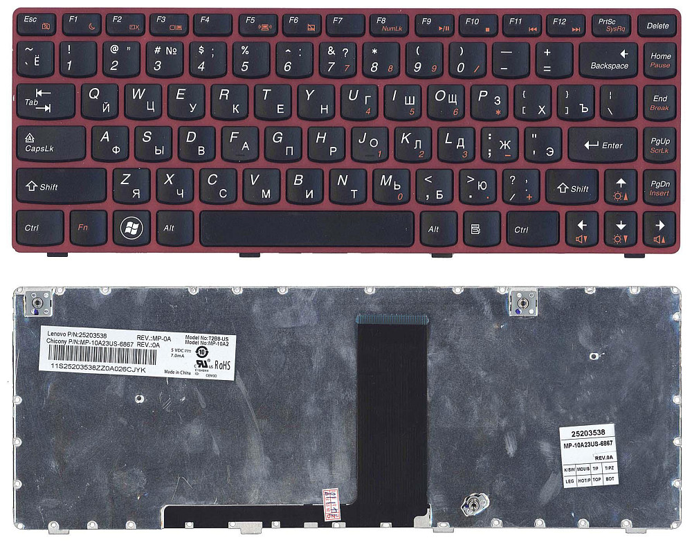 Клавиатура для ноутбука Lenovo IdeaPad (V380) Black, (Red Frame), RU Вінниця - фото 1