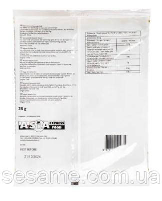 Водоросли нори сушеные Gold Jhfoods 10 листов 28 грамм (Китай) Харьков - изображение 2