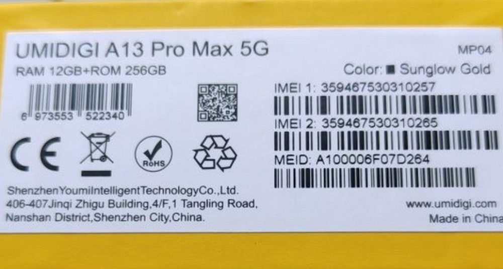 Телефон UMIDIGI - A13 Pro Max 5G. Киев - изображение 1