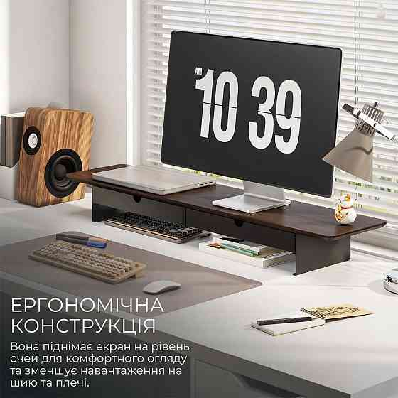 Підставка для монітора OfficePro MR164DW Dark Wood/Black ( 24001 ) Харків
