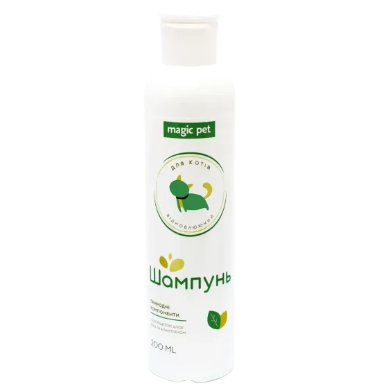 Шампунь для кошек Magic Pet Восстанавливающий с алоэ и алатоином 200 мл Винница